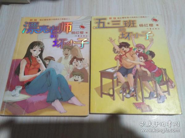 王傲世的梦