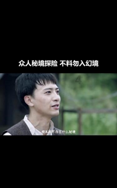 向上跳的香蕉