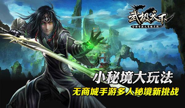 众神之宝