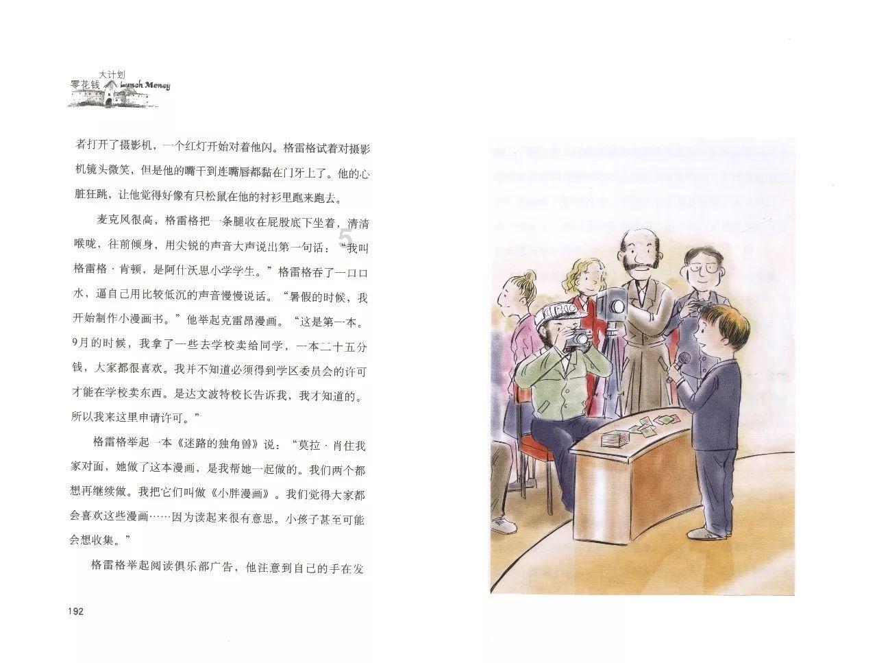 市场购销两旺 企业动能释放