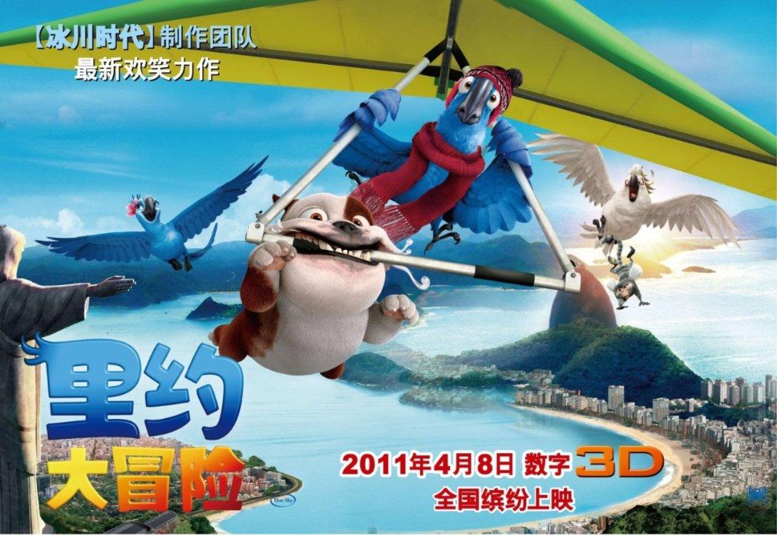 秘密基地找不同