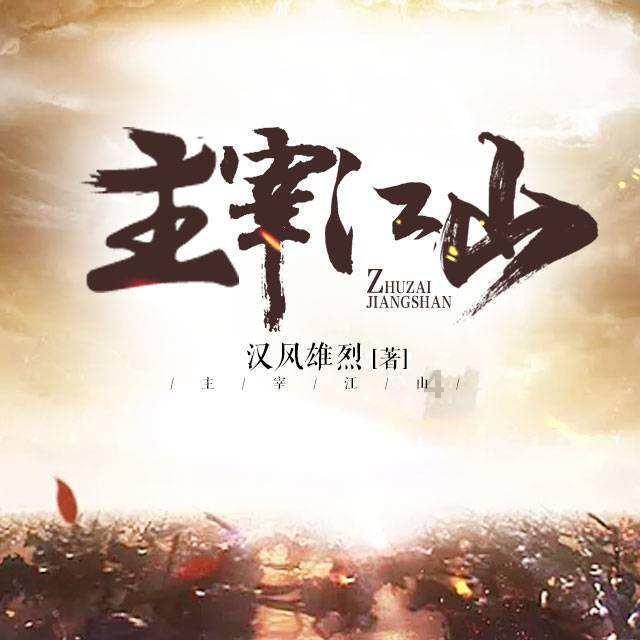 红石遗迹
