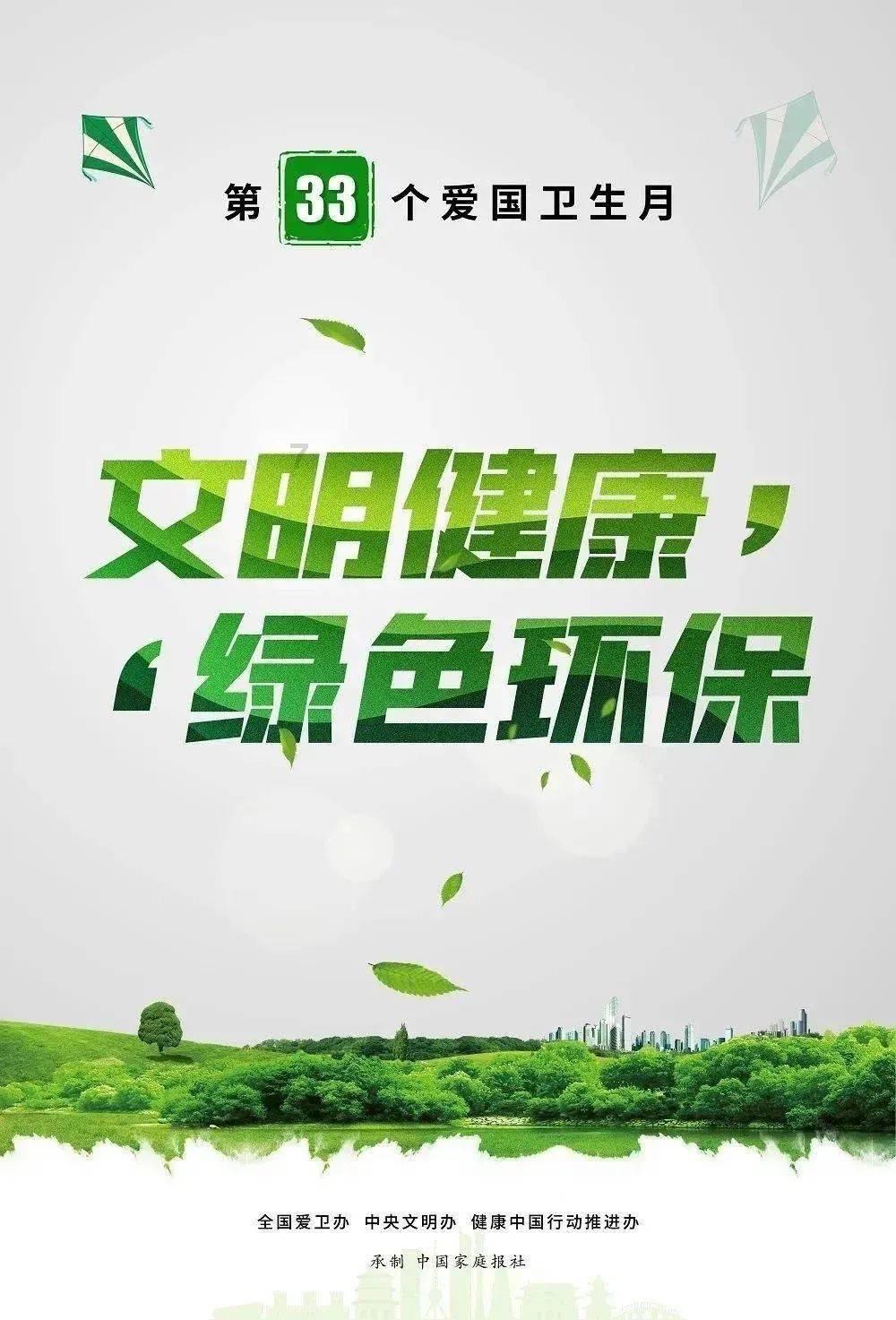 春运路上温暖相伴