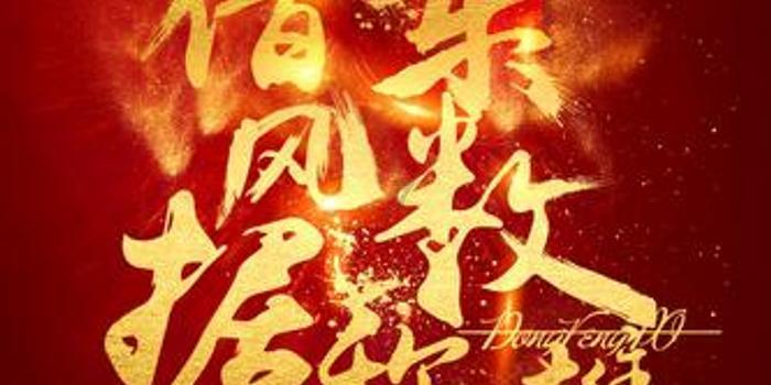 格莱美颁奖典礼