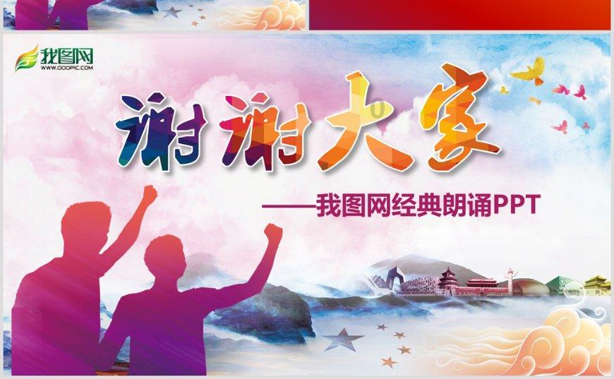 风暴英雄