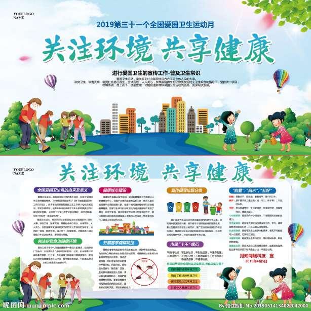 厉潇杰:快速成长的警营新兵
