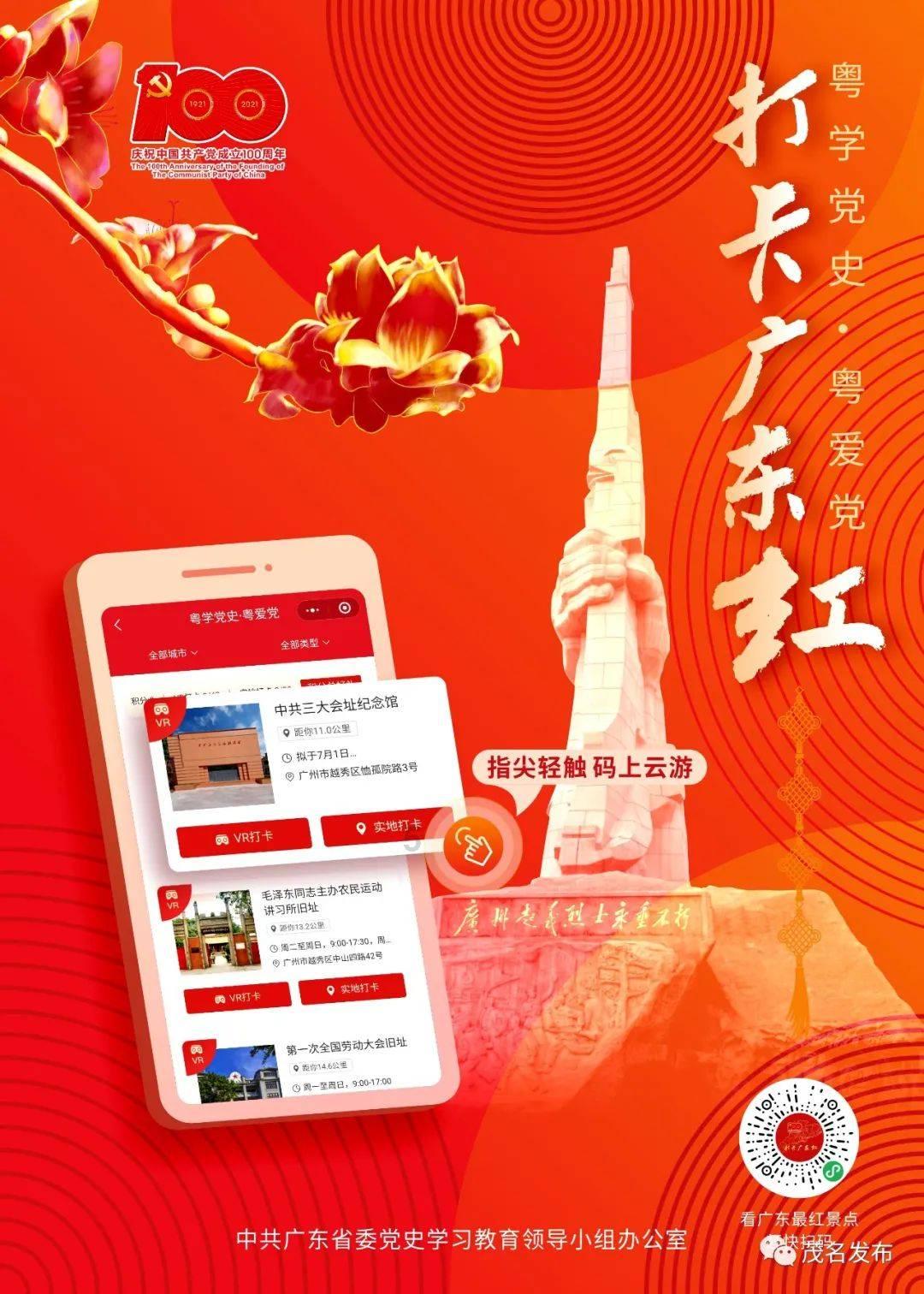 自贡荣县多个在建工程接受节前安全“体检”
