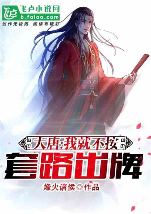 青春礼记