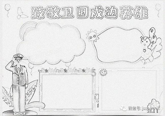 逃离游戏研究中心