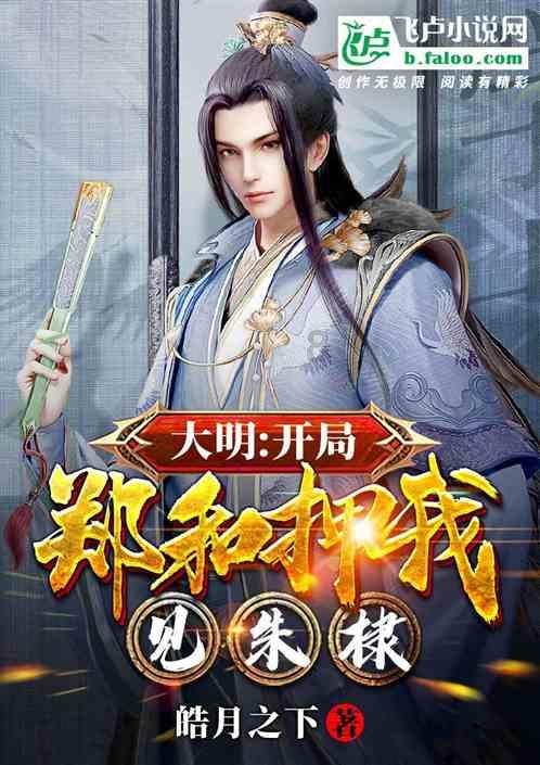 迷你西游