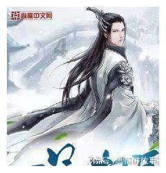 云上的歌