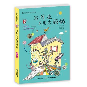 原来遇见你